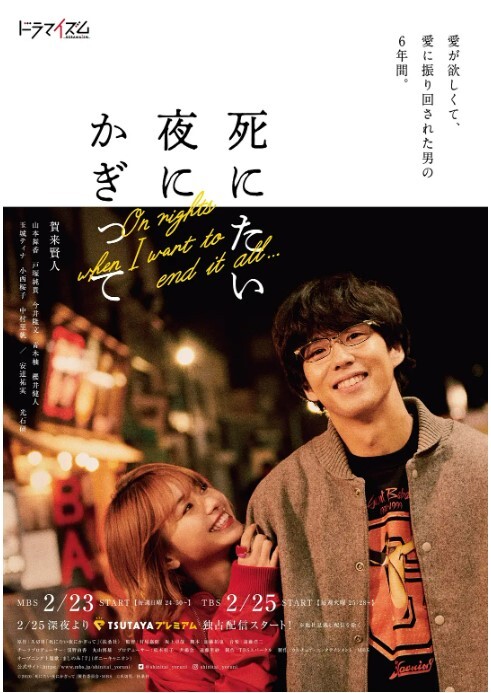 只在想死的夜晚