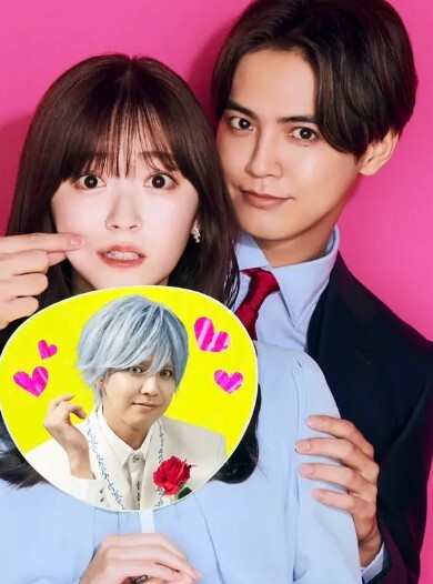 我推成为了上司