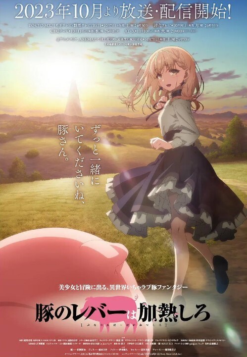 猪肝倒是热热再吃啊