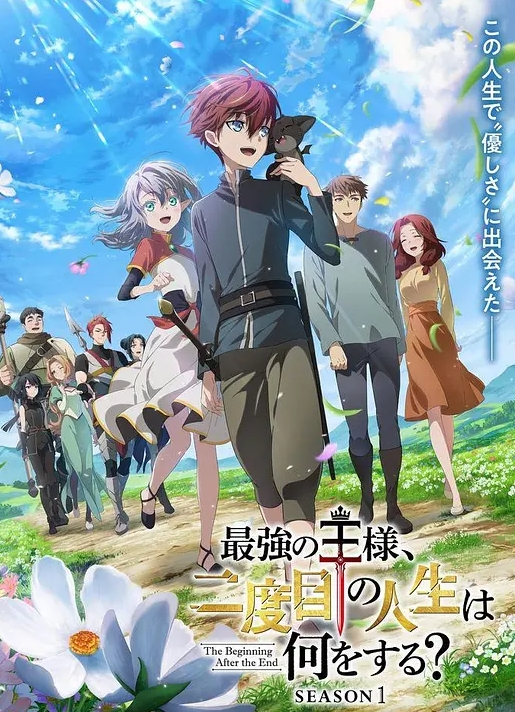 最强王者，第二人生要做什么？