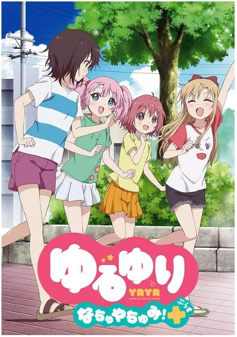 摇曳百合 暑假时光+