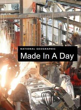 极速工厂第一季