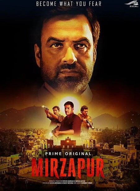 米尔扎布尔 第一季