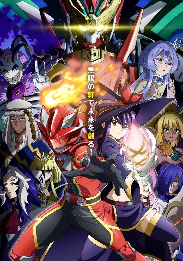 战队红战士在异世界当冒险者