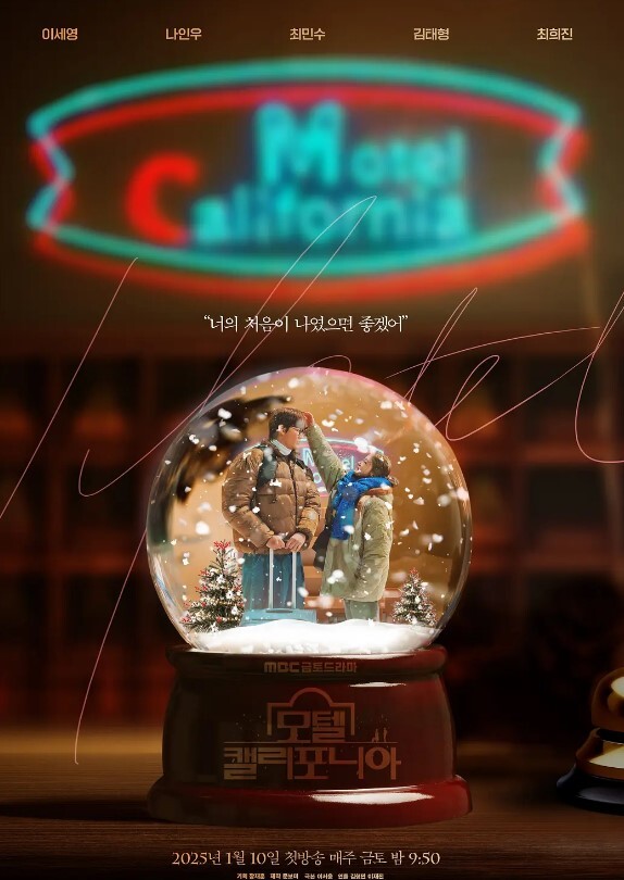 加利福尼亚旅馆