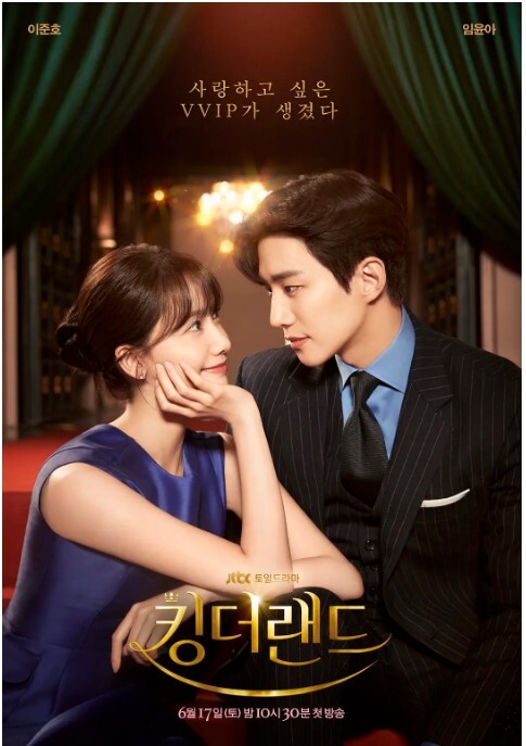 欢迎来到王之国