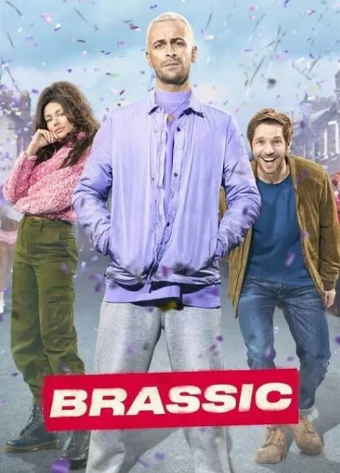 穷友记  第三季