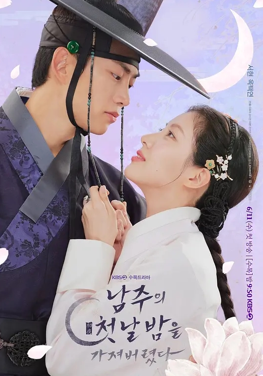 我夺走了男主的初夜