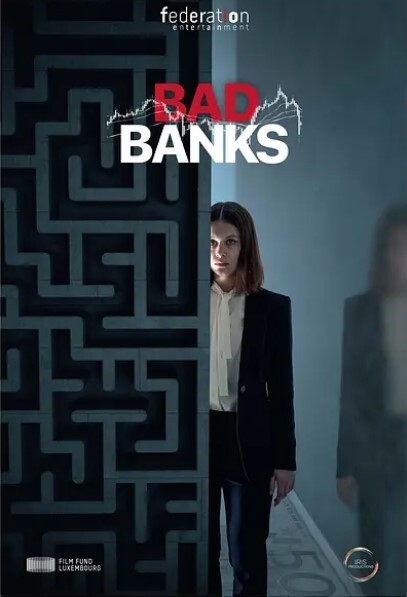 坏账银行 第一季