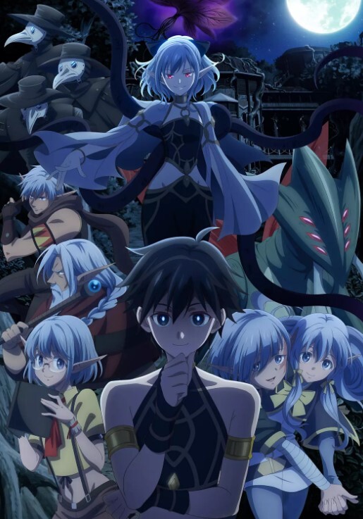 异世界默示录米诺戈拉～从灭亡的文明开始的世界征服～