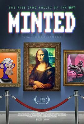 铸造未来：NFT数字艺术的故事