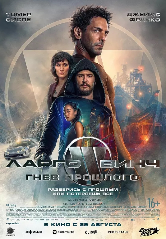 决战豪门3：金钱的代价