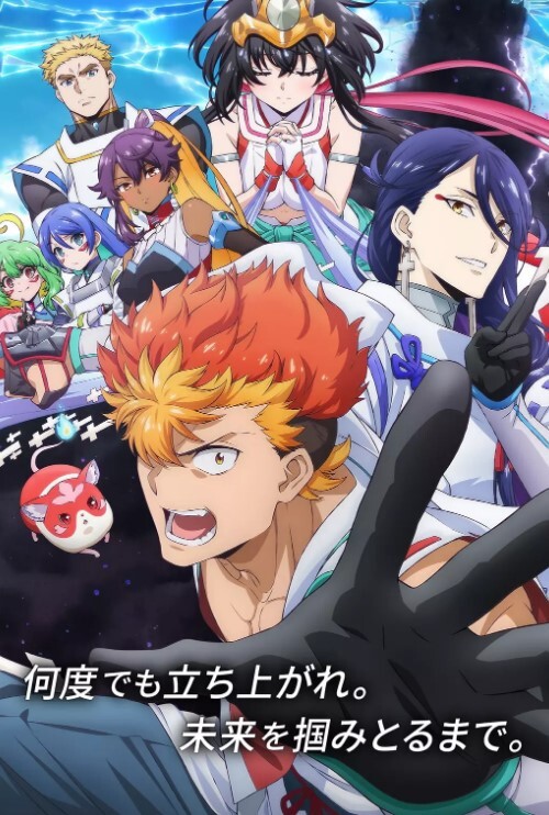 阴阳回天 Re：basu