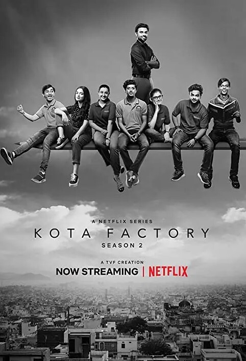 科塔工厂 第二季