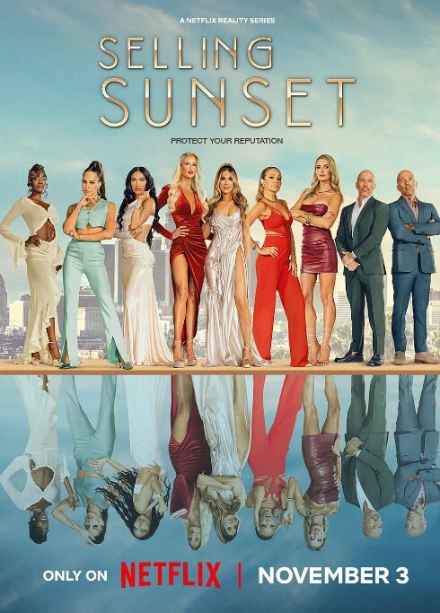 日落家园 第七季