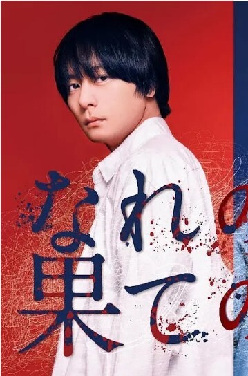 穷途末路的我们